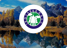 ISO14001認(rèn)證