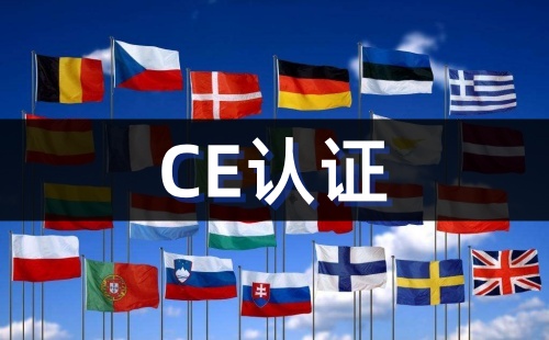 一次性多用途手套出口歐洲需要CE認(rèn)證嗎