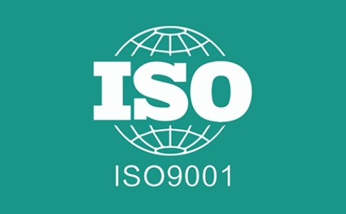 ISO9001認(rèn)證怎樣才能驗(yàn)收通過