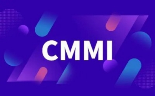 CMMI5認(rèn)證有什么用