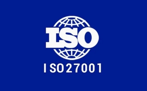 ISO27001是什么認證