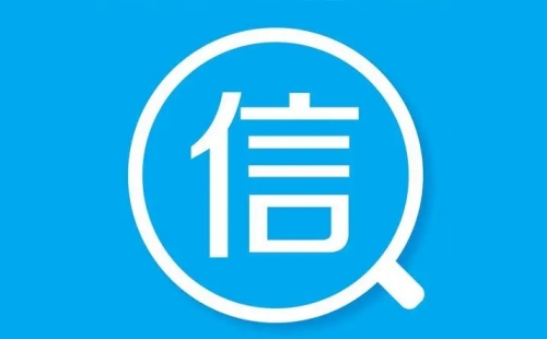 企業(yè)信用等級(jí)證書屬于什么類型