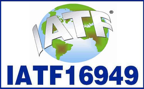 公司IATF16949每年都要外審嗎 公司IATF16949每年都要外審嗎